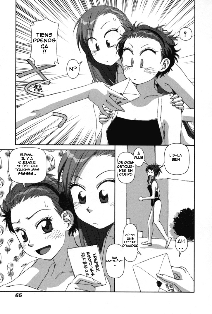 img Boku no Futatsu no Tsubasa 29